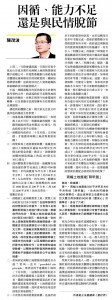 現任發展局局長陳茂波，在未加入政府前，於2011年5月23日於《明報》撰文，批評黃竹坑站物業項目多個缺點，包括單位售價超出港人負擔水平