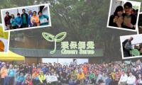 Thank you for joining Green Sense Charity Hike 2017