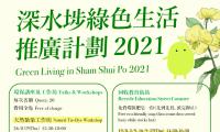Green Living in Sham Shui Po 2021
