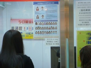中旅社自2012年12月10起推出新措施，申請回鄉證(或稱回鄉卡)除了要提供彩色近照外，還須自備數碼相片
