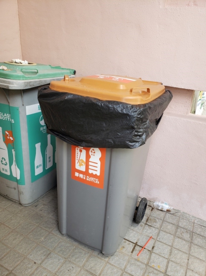 The integrated information about recyclables in Hong Kong – Green Sense